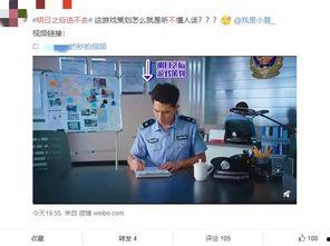 吃瓜娱乐圈早期微博,吃瓜群众的狂欢盛宴