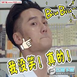 吃瓜群众图片高清大图