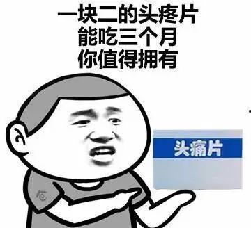 娱乐吃瓜酱头疼,揭秘娱乐圈背后的真相与困境