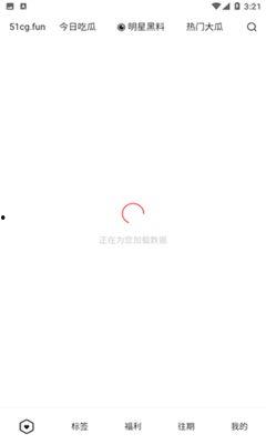 5.1吃瓜网官网下载,揭秘热门娱乐资讯平台新体验